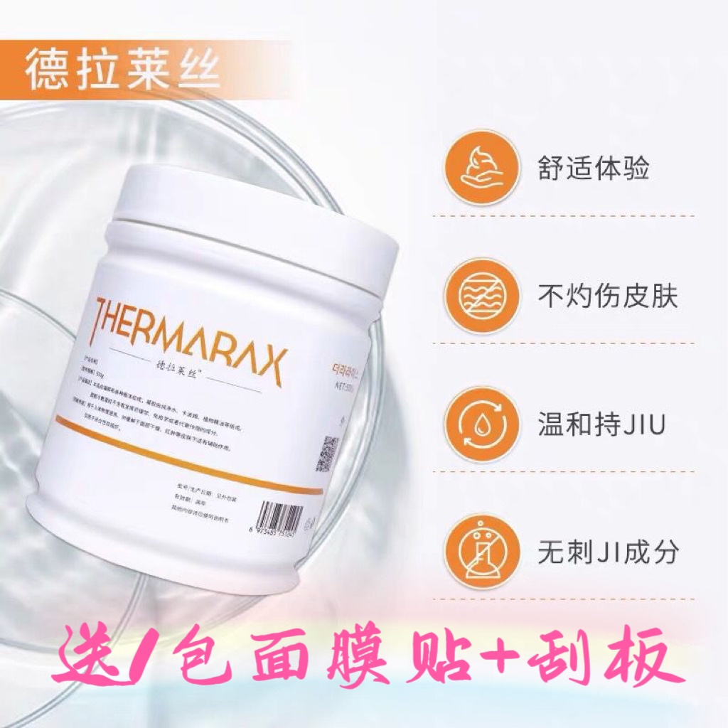 J Beauty Makeup - Original 2023 ใหม่ 79.9% Microneedle Tattooครีม
