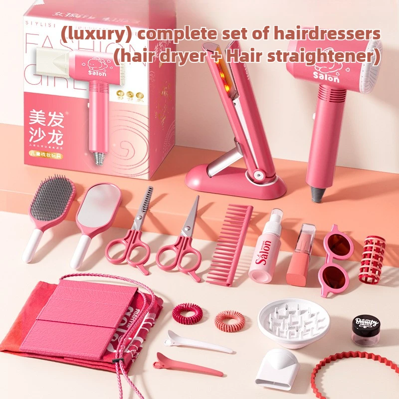 Beauty Makeup Games Free - สาวร้านเสริมสวยชุดเด็กผมความงามแต่งหน้าชุดเครื่องเป่าผมแฟชั่นจัดแต่งทรงผมเครื่องมือ Pretend Play House ของขวัญสนุกเกม