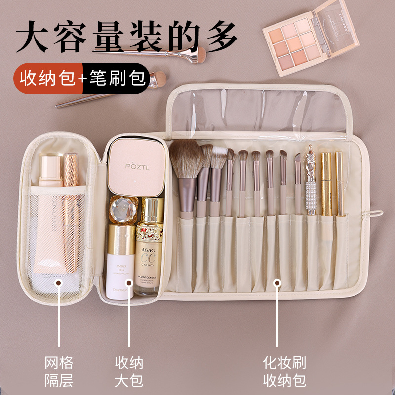 กระเป๋าเก็บแปรงแต่งหน้าแบบพับไ - Beauty Makeup Look บทวิจารณ์และราคา