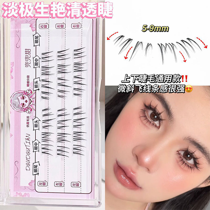 ชุดต่อขนตาปลอมสไตล์เกาหลี 10 แ - Beauty Makeup Look บทวิจารณ์และราคา