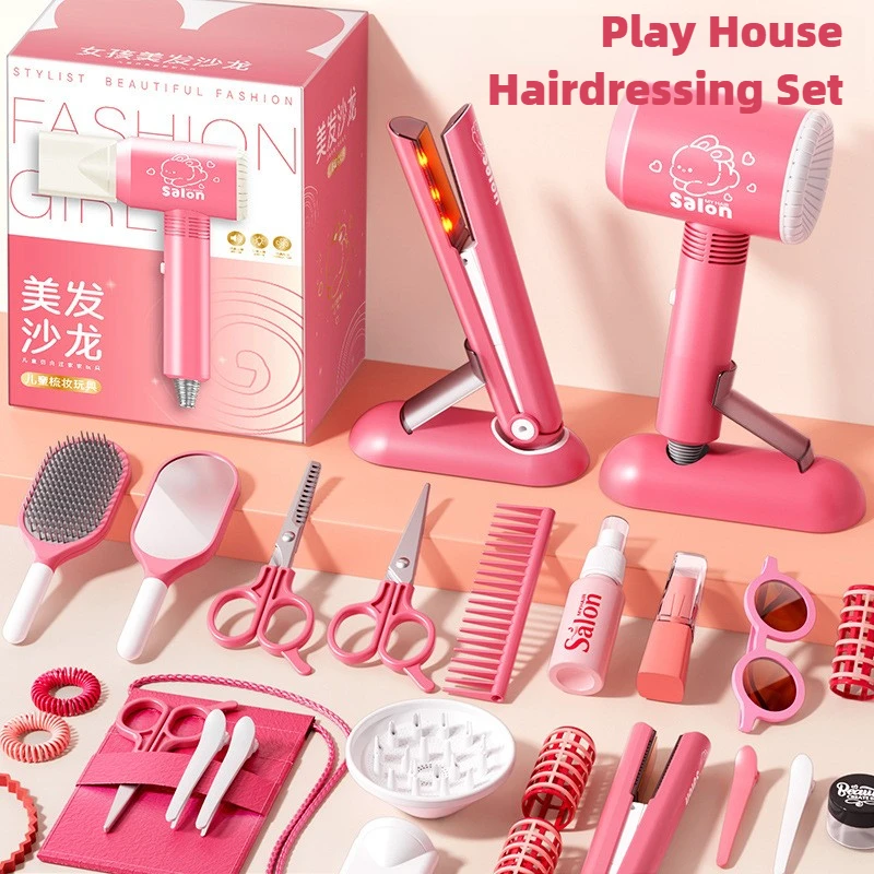สาวร้านเสริมสวยชุดเด็กผมความงา - Beauty Makeup Games Free บทวิจารณ์และราคา